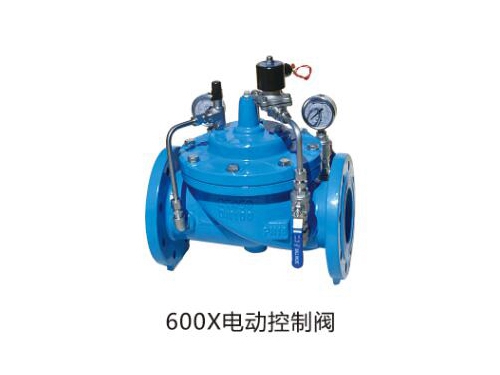 600X电动控制阀